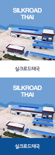 실크로드태국