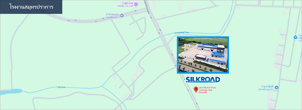 Nhà máy Samut Prakan