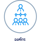 Để góp phần vào sự đi lên cho công ty